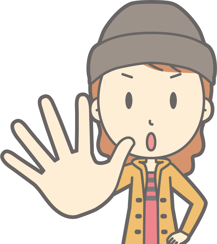 結した時にやってはいけないこと