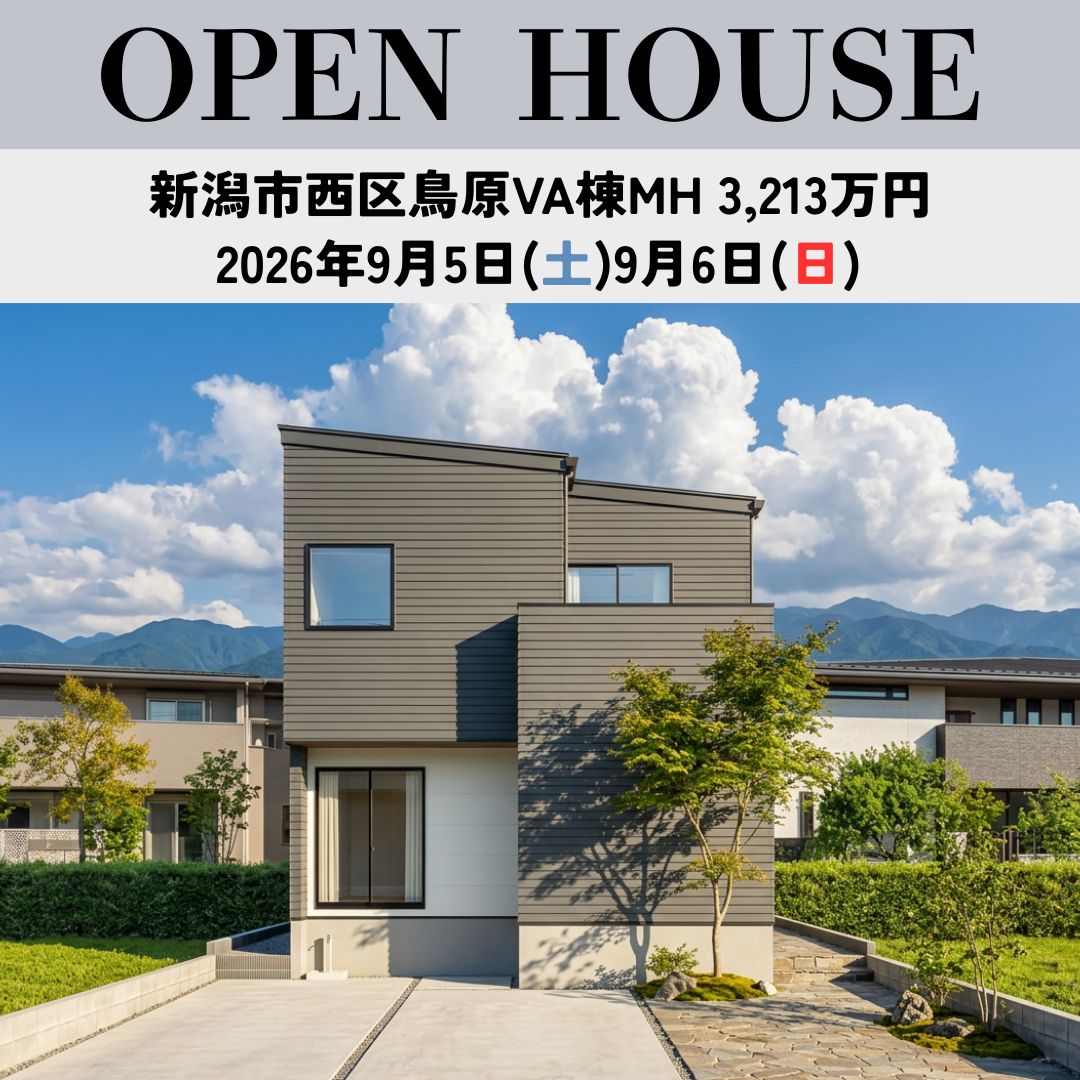 東区上木戸2丁目　9/5(土)・/6(日)見学会を開催！
